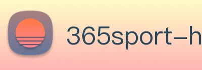 365买球App下载