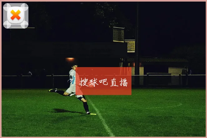 搜球吧直播